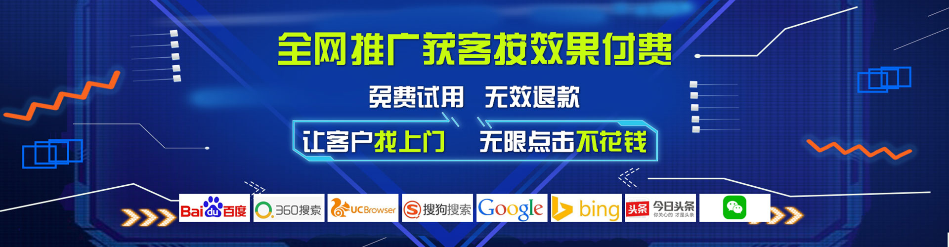 桃源百度竞价开户