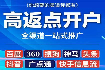 案例分享：如何通过百度竞价获取精准流量