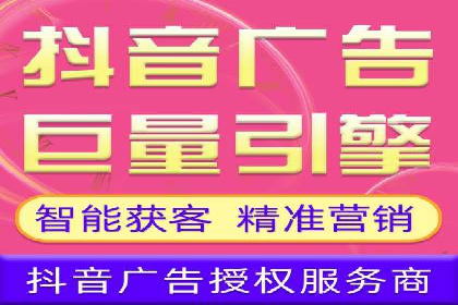 信息流广告投放策略：如何实现低成本高回报